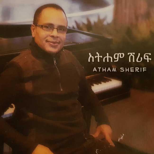 Atham Sherif - Atham Sharîf